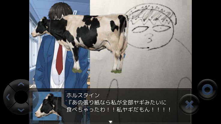 アホノベル游戏截图