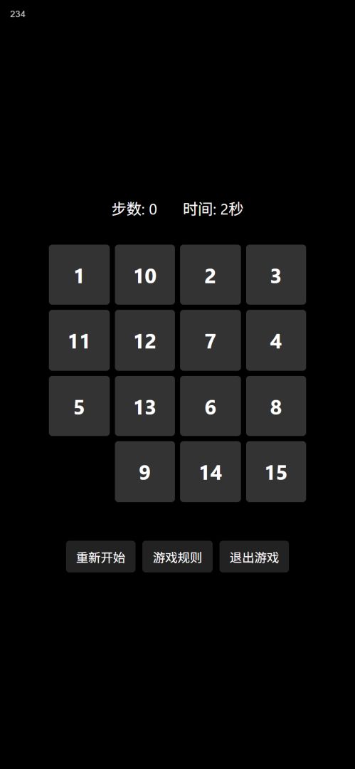 亦殃在丨小单机游戏截图