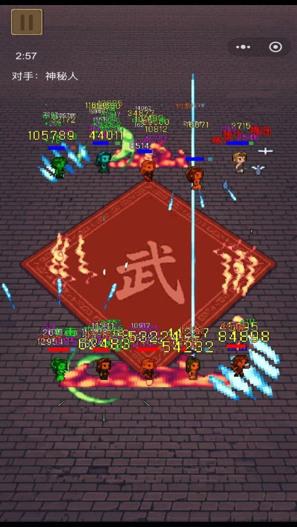 孤城侠影游戏截图