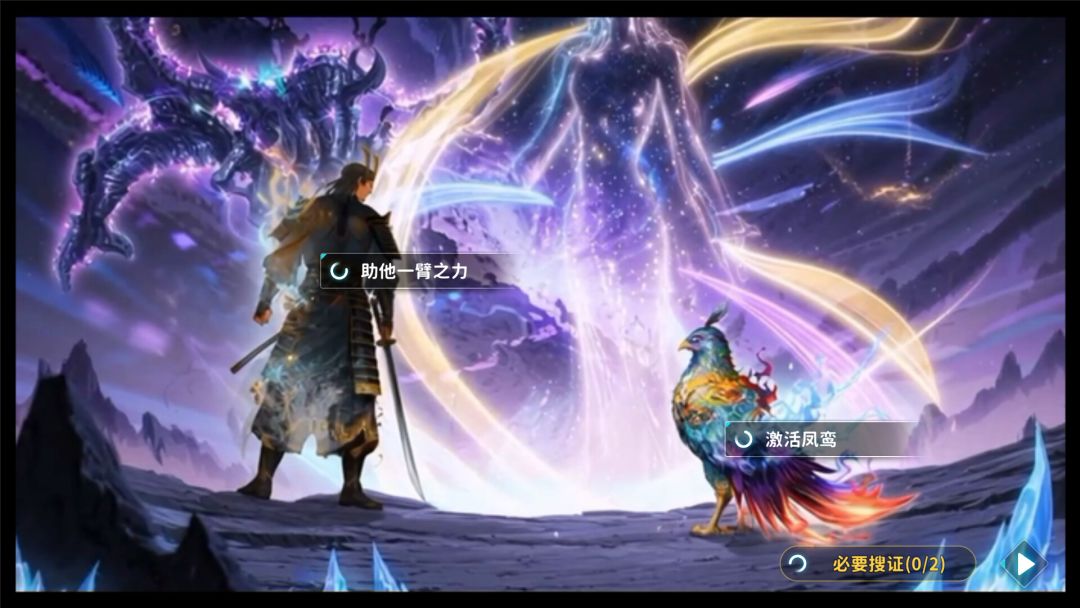 舌尖上的神兽游戏截图