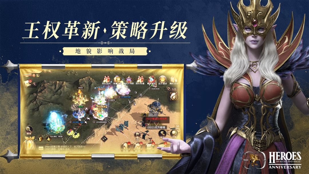 魔法门之英雄无敌：王朝游戏截图