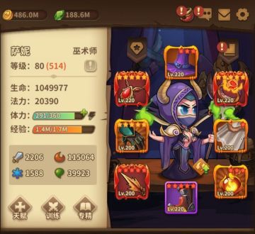 神罚+纵火套 火巫毕业出装推荐，可过地狱25和1500层塔