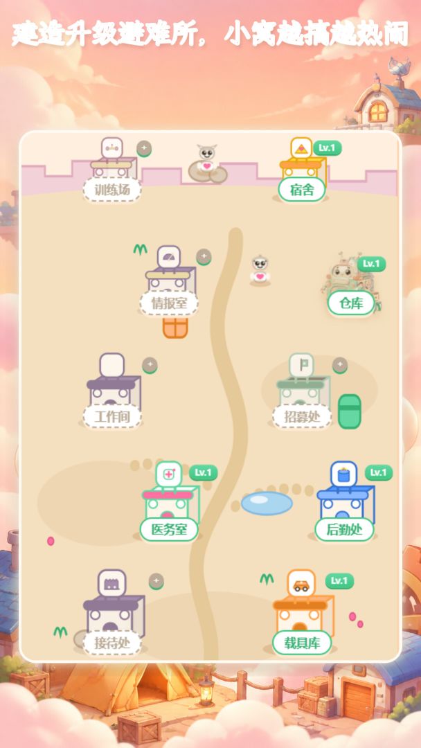 机甲搜打撤游戏截图