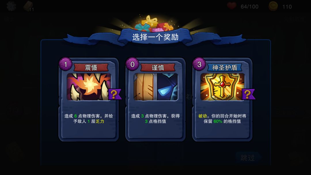 代号·大陆游戏截图