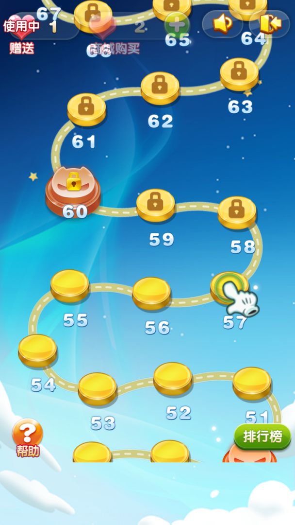 新星星消除游戏截图