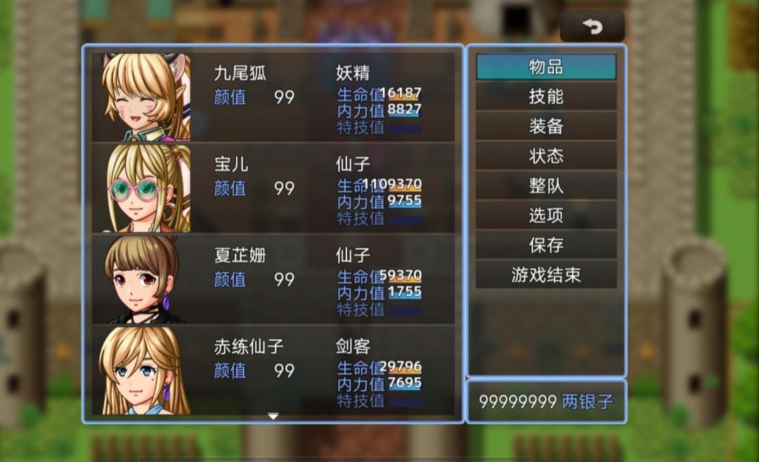 九剑江湖游戏截图