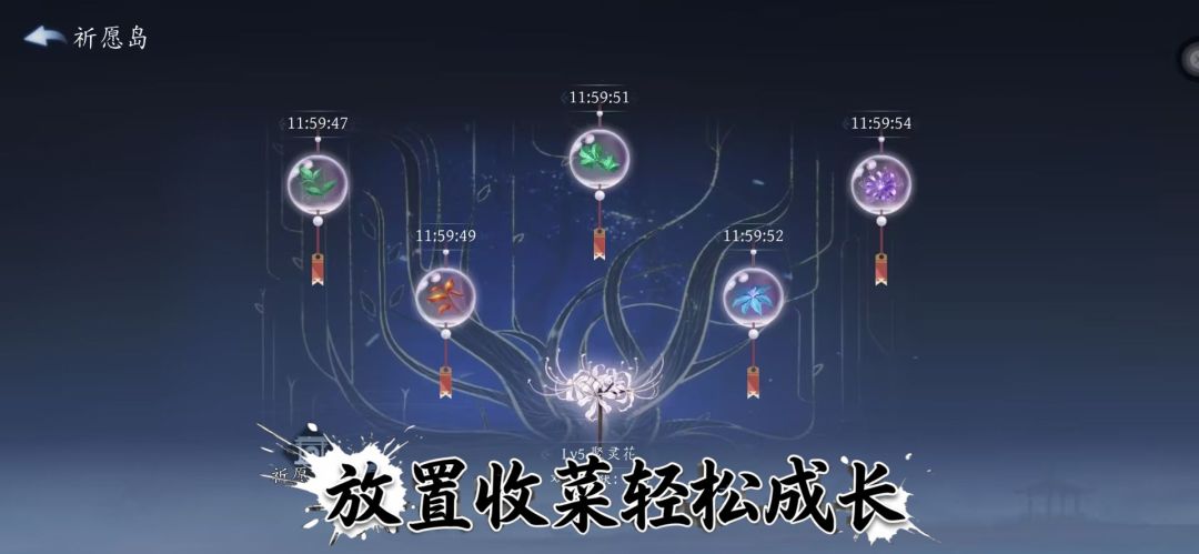 无限放置：施法就变强游戏截图