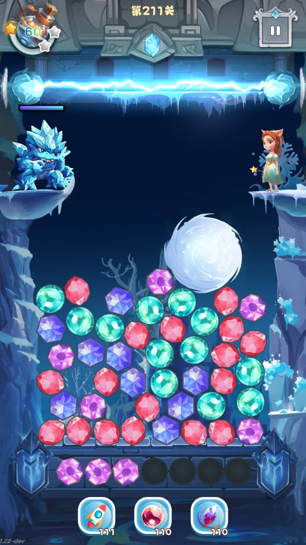 晶钻传奇游戏截图