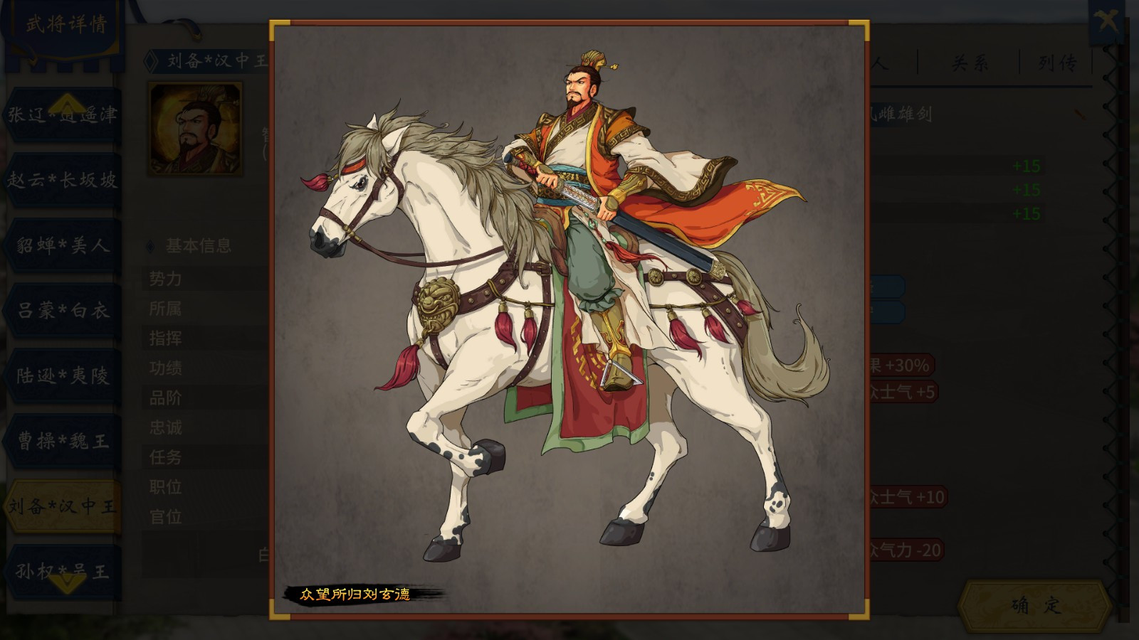 DLC「美术升级包」