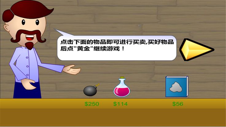 大家来挖金游戏截图