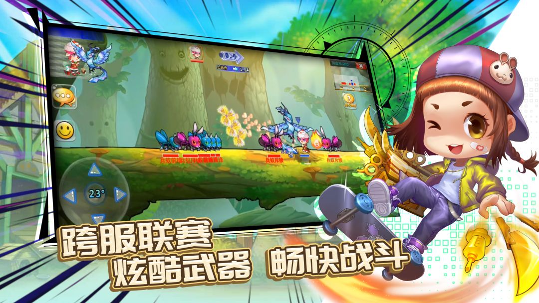 弹射王游戏截图