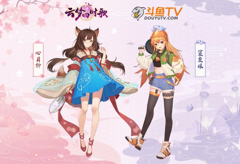 漫展快报丨云梦牵手鲨鱼娘“妖”您武汉跨年截图