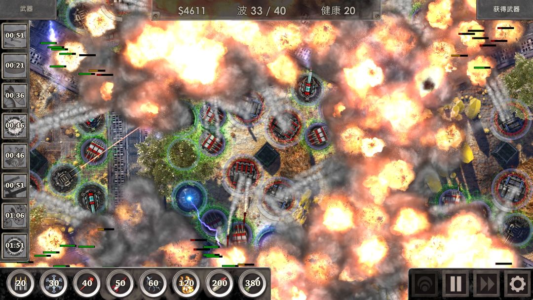 Defense Zone 3 HD游戏截图