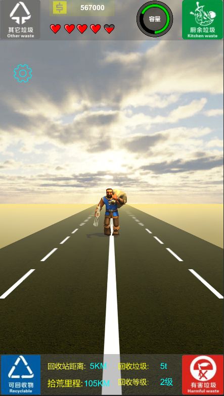 末日拾荒者游戏截图