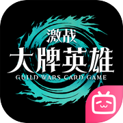 激战：大牌英雄icon