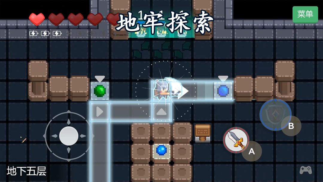 光之剑与盾的勇者传说游戏截图