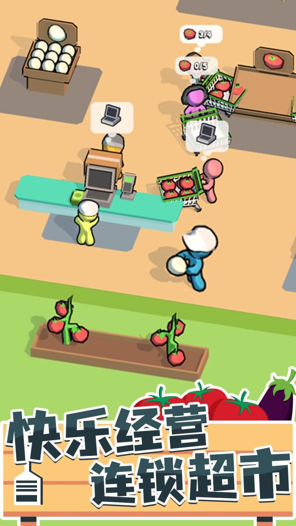 我的连锁超市游戏截图