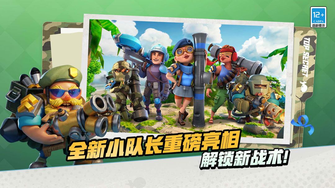 海岛奇兵游戏截图