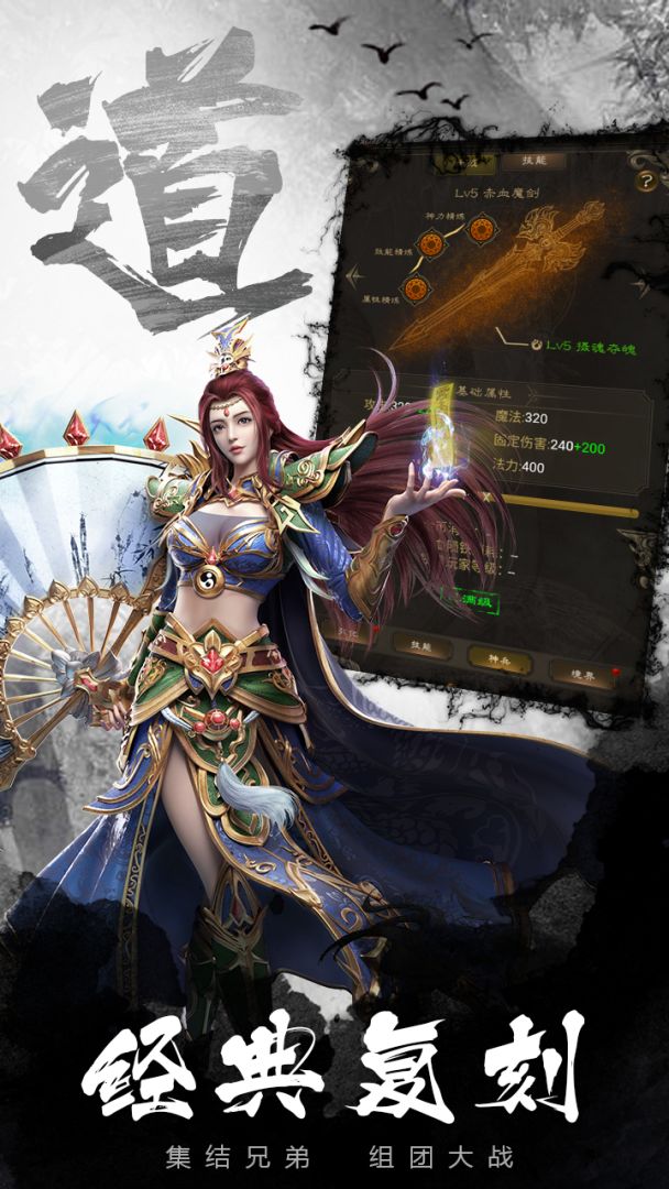 黎明风暴游戏截图