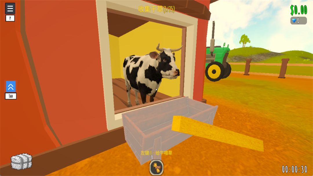 大海捞针模拟游戏截图