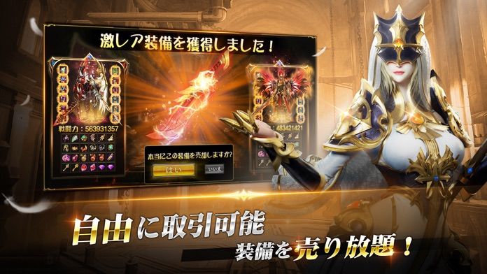 魔剣伝説游戏截图