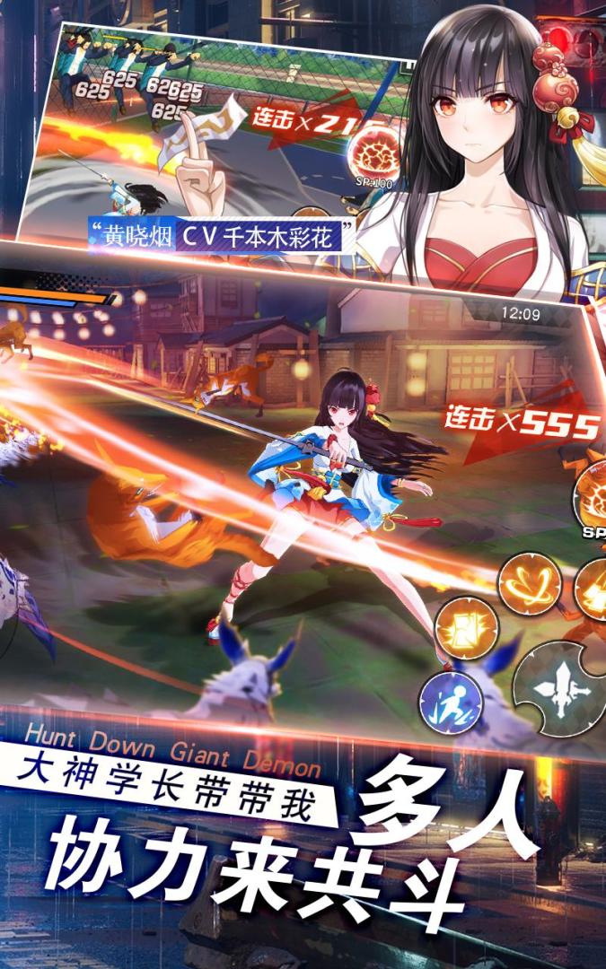 御史SAMA：我就是救世之星游戏截图