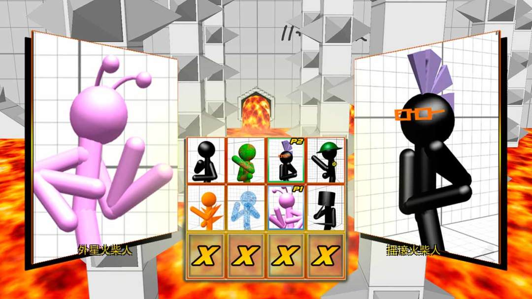 迷你火柴人游戏截图