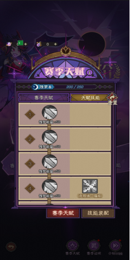 众多全新赛季内容即将揭晓~