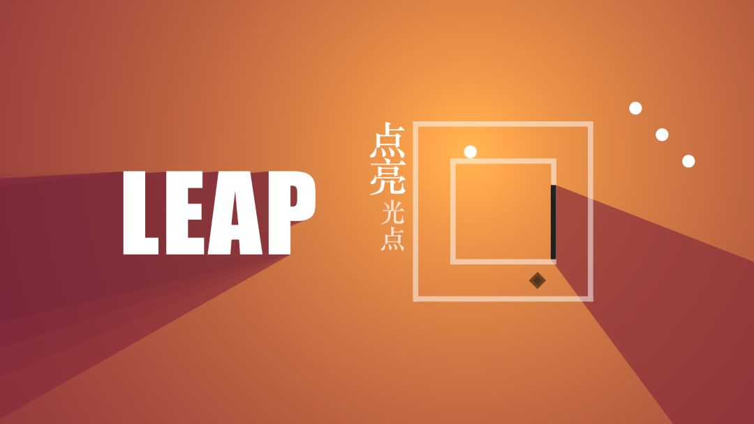 All Light游戏截图