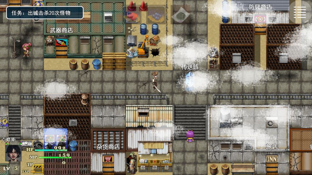 封魔斩游戏截图