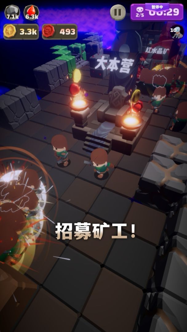 铁头矿工游戏截图