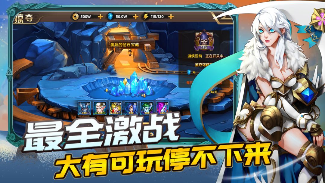你来嘛英雄游戏截图