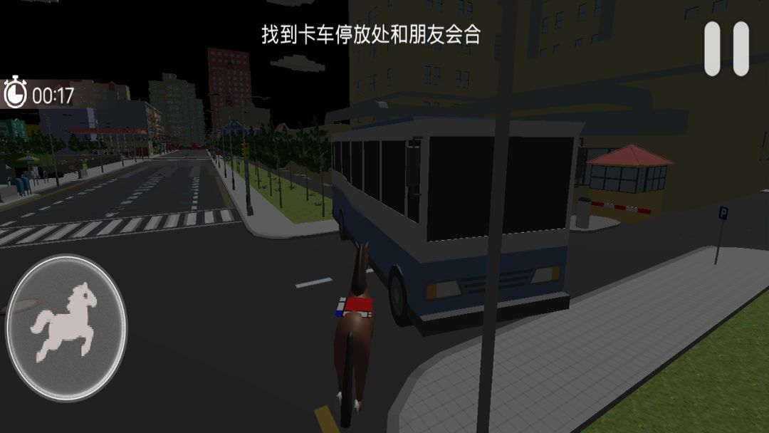 马儿的困惑游戏截图