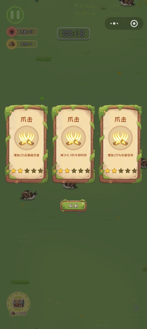 生而为魈游戏截图