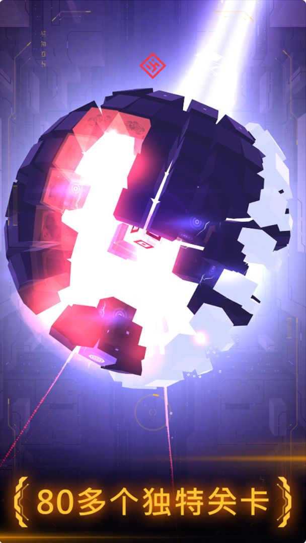 比特漫游者游戏截图