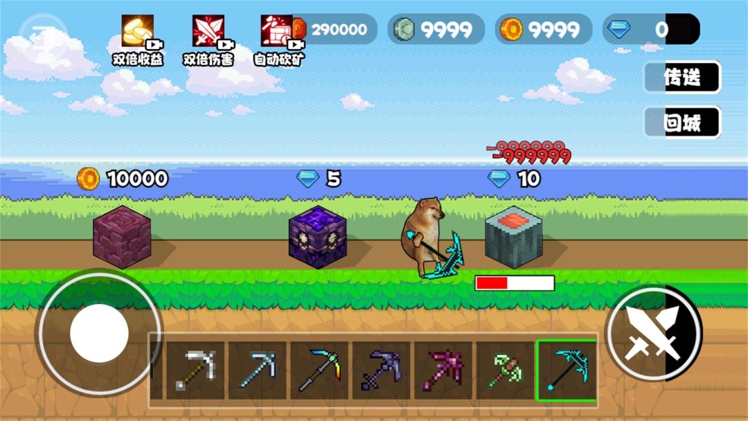 稿子升级吧游戏截图