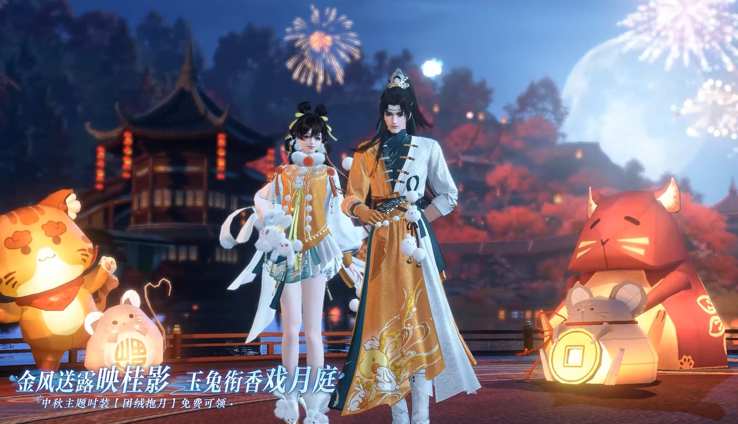 全新时装来袭！