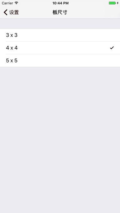 2048 Cats!游戏截图