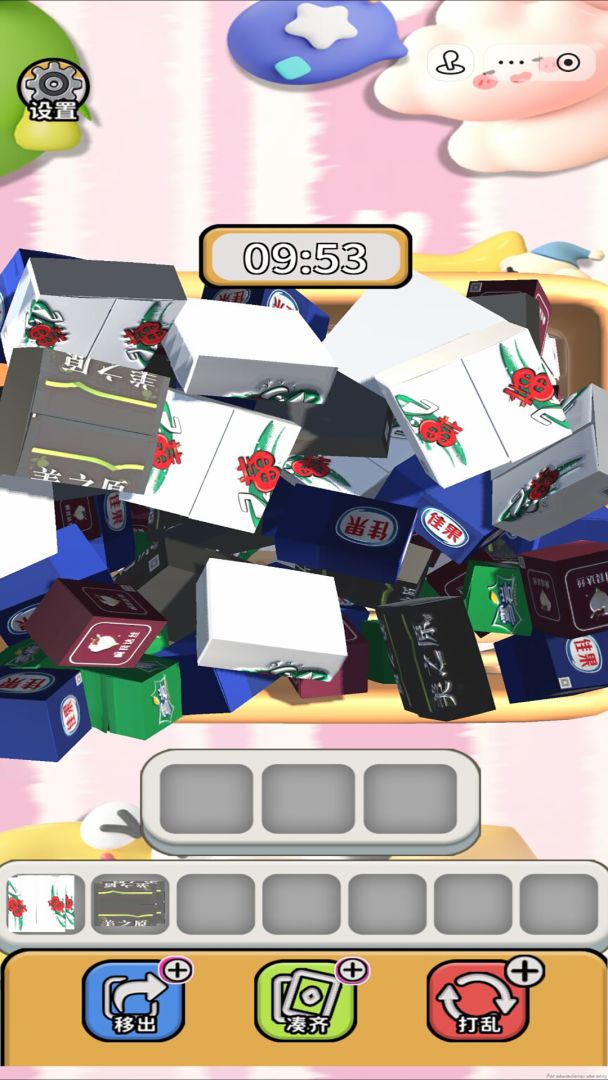 叠箱子游戏截图