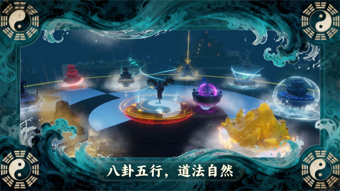 我独自证道游戏截图