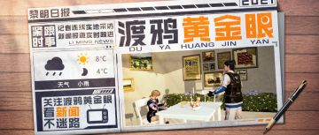 男子喝汤后中毒倒地，女友为何一旁大笑出声