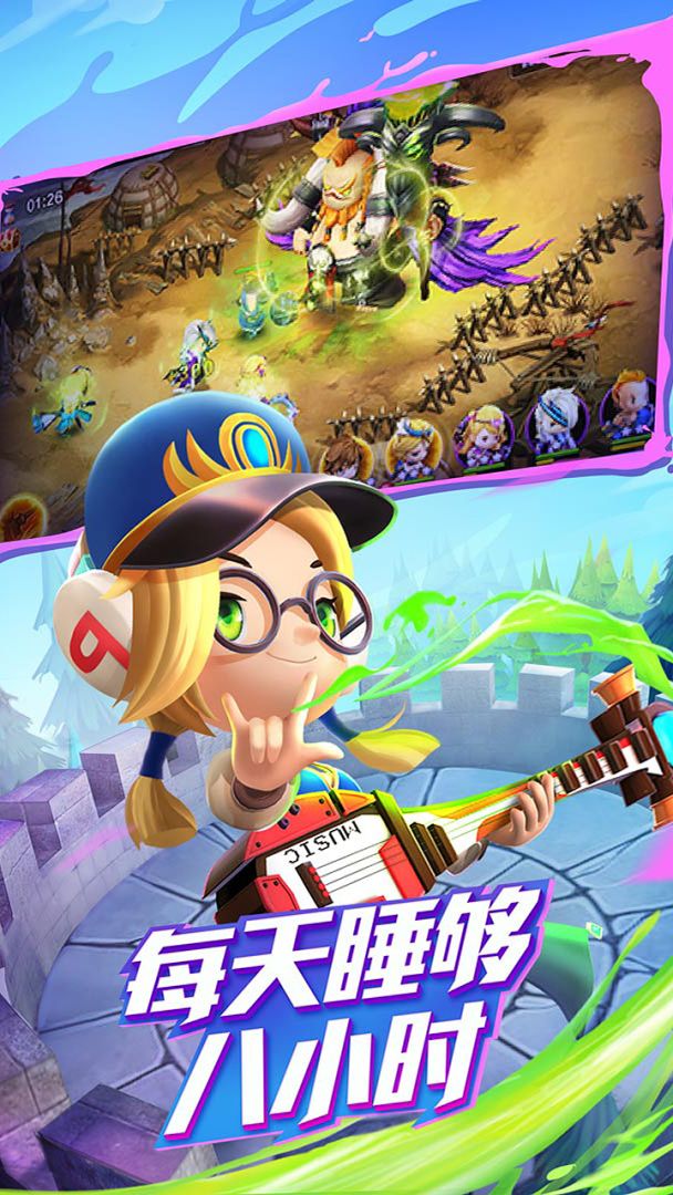 潮爆战纪游戏截图