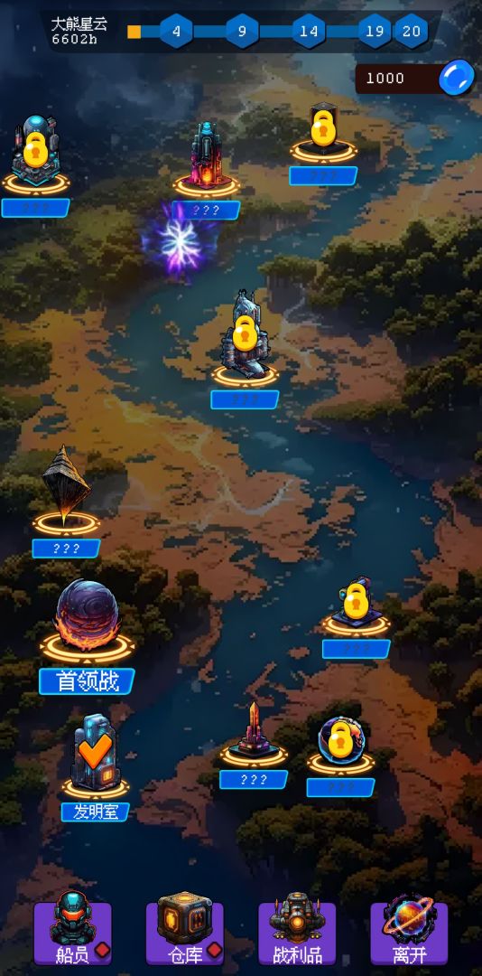 少年的肉鸽漂流游戏截图