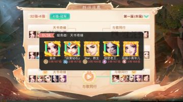 记“无名小卒战队”——战必应，应必尽，青春本就是不留遗憾的战场！
