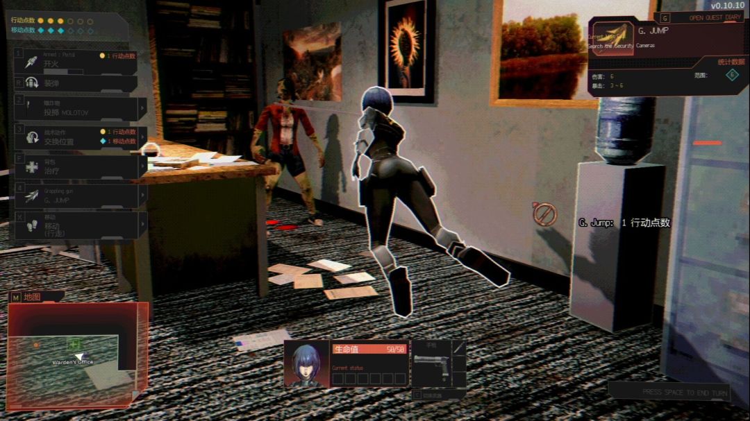 疫区档案游戏截图