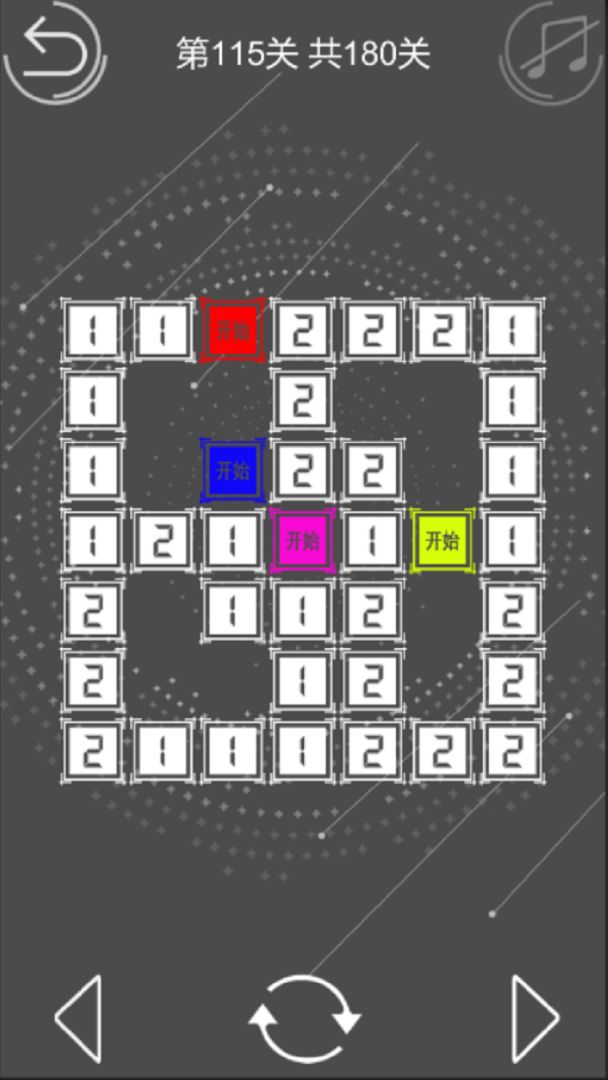 数字染色游戏截图