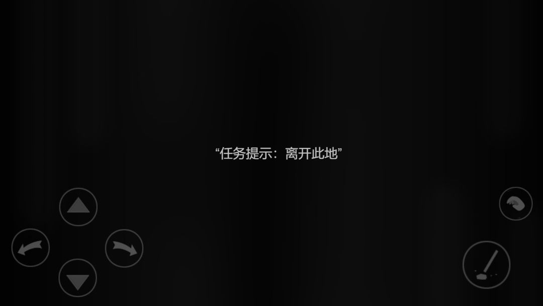 听声：归途游戏截图