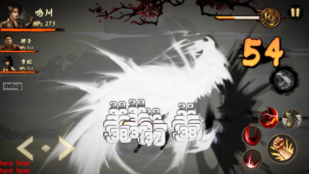 噬魂灯游戏截图