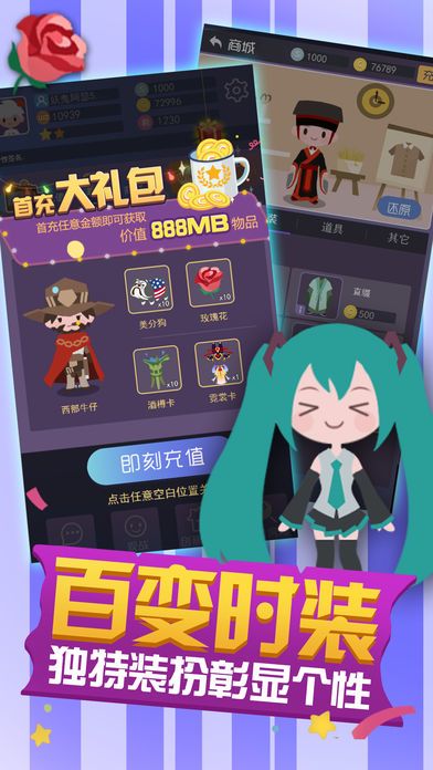萌萌侦探-轻松玩转社交游戏截图