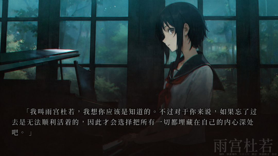 人魔游戏截图